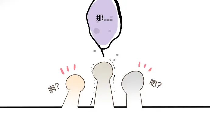 第22话 男生会议24