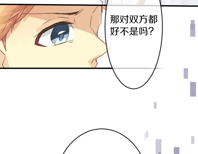 第22话 男生会议35