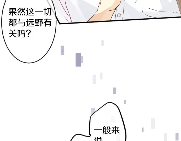 第22话 男生会议39