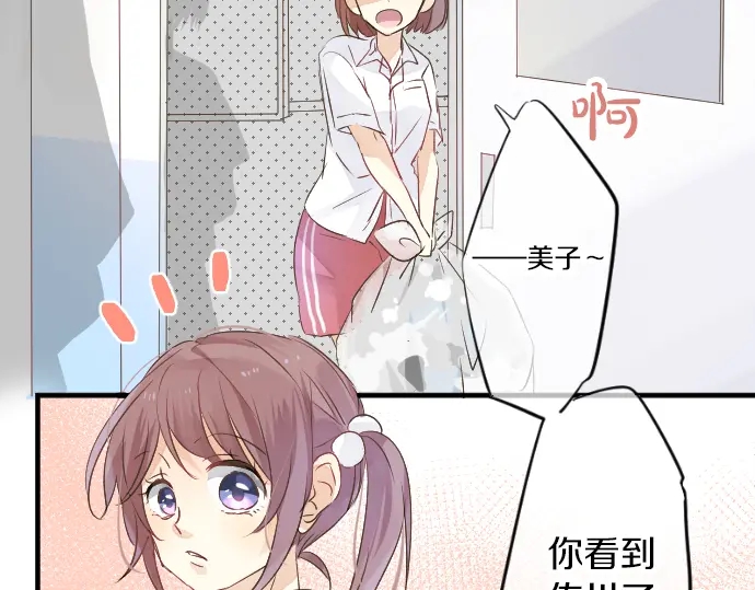 第22话 男生会议61