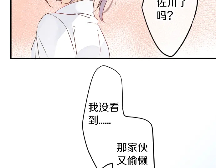 第22话 男生会议62