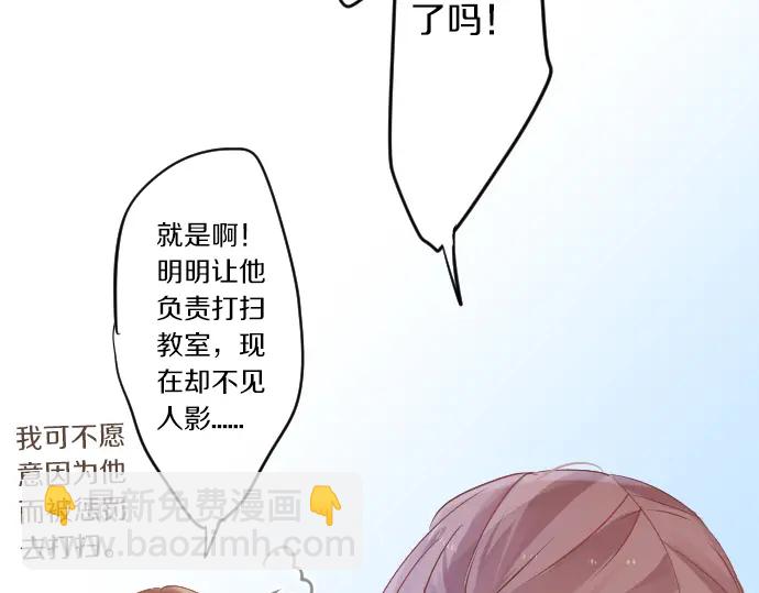 第22话 男生会议63