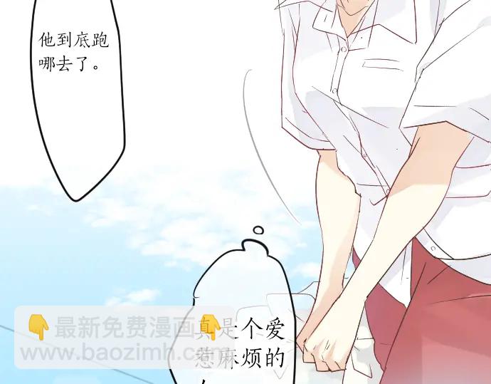 第22话 男生会议68