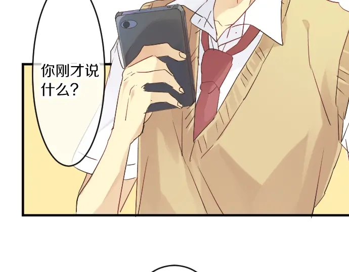 第22话 男生会议7