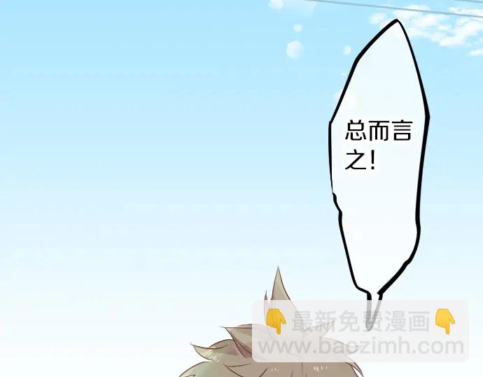 第22话 男生会议70