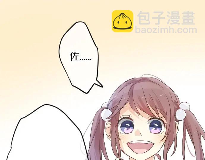 第22话 男生会议86