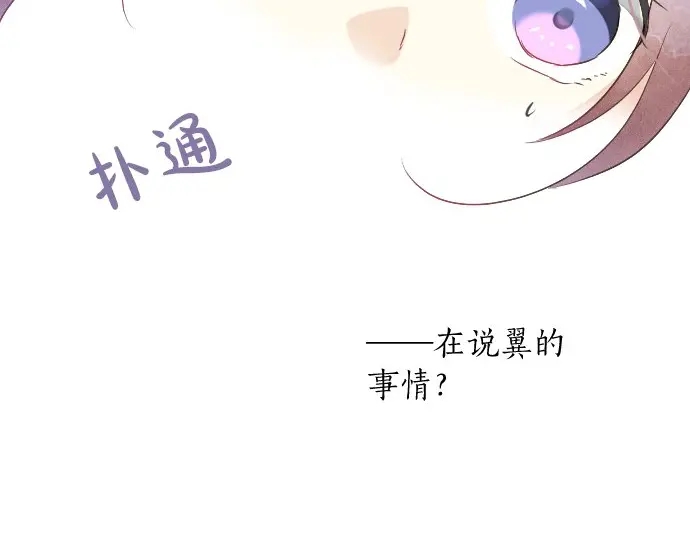 第22话 男生会议88