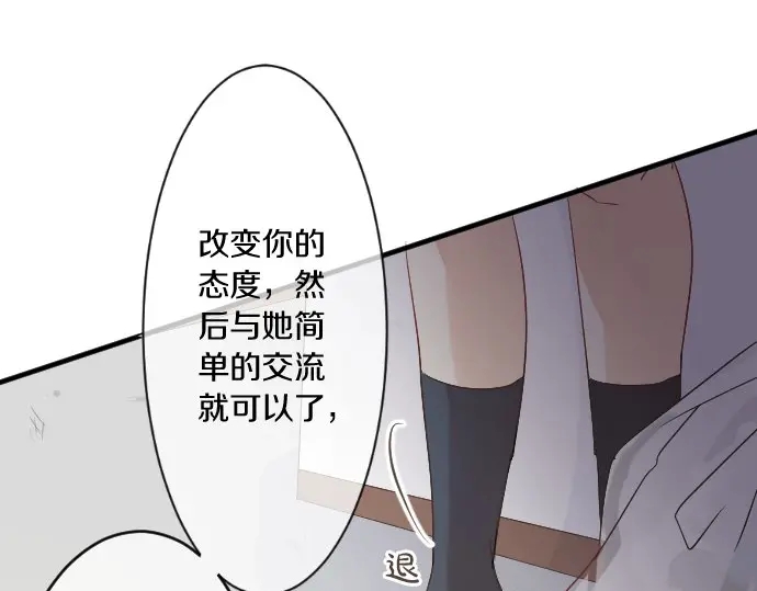 第22话 男生会议89