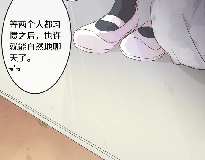 第22话 男生会议90