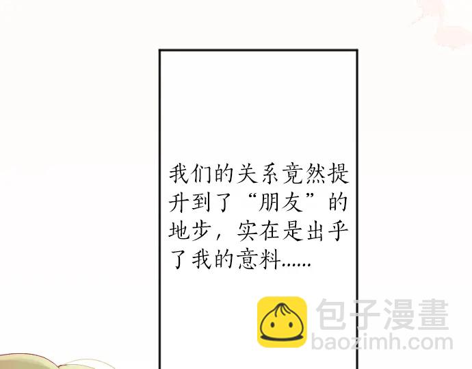 第24话 午后，与学长相遇23