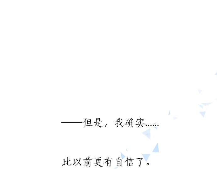 第24话 午后，与学长相遇25