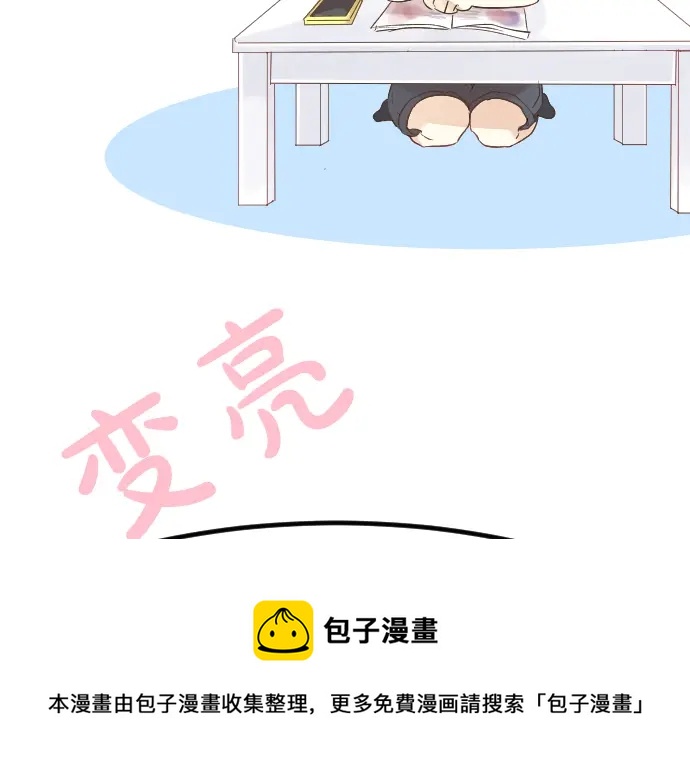 第24话 午后，与学长相遇30