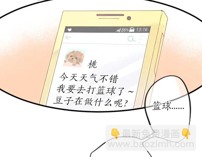 第24话 午后，与学长相遇31