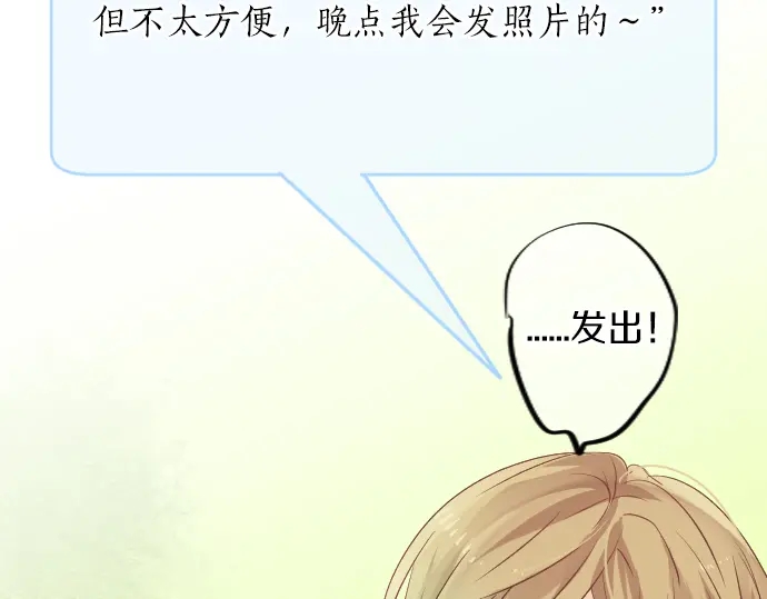 第24话 午后，与学长相遇33