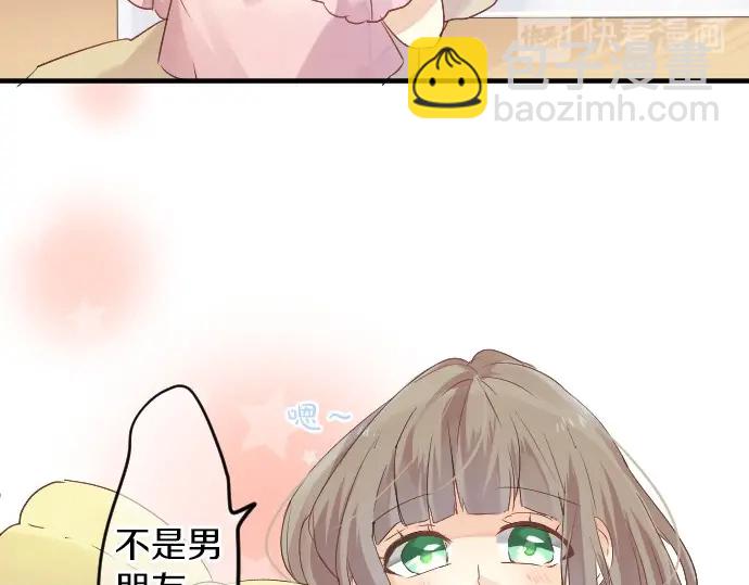 第24话 午后，与学长相遇49