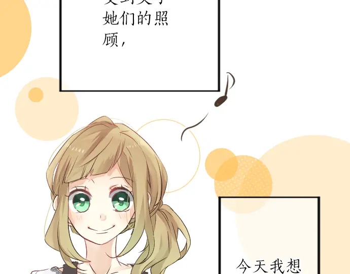 第24话 午后，与学长相遇6