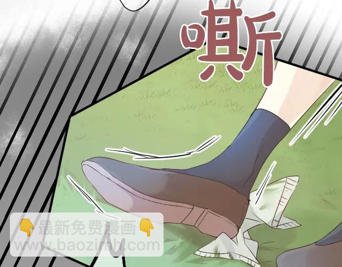第24话 午后，与学长相遇62