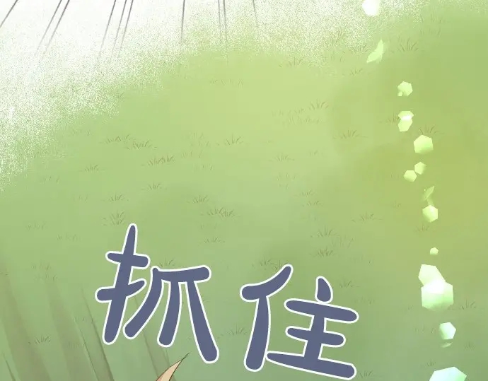 第24话 午后，与学长相遇67
