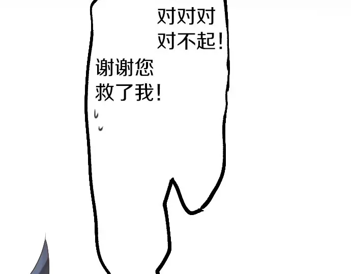 第24话 午后，与学长相遇78