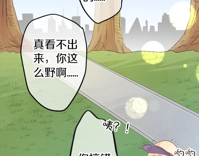 第24话 午后，与学长相遇83