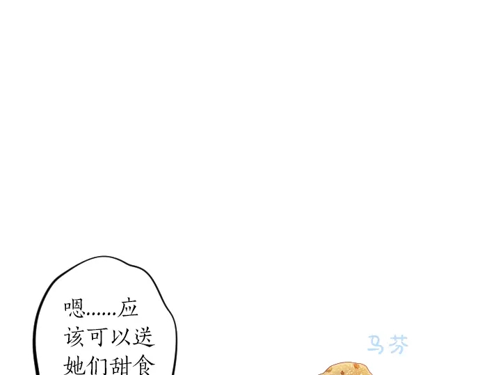 第24话 午后，与学长相遇9