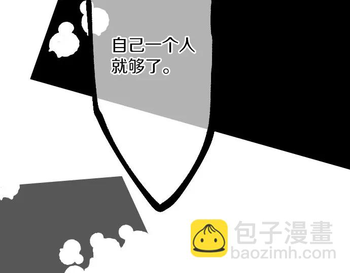 第25话 吐露真心话100