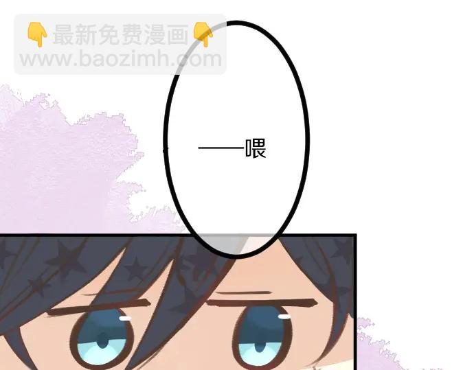 第25话 吐露真心话12