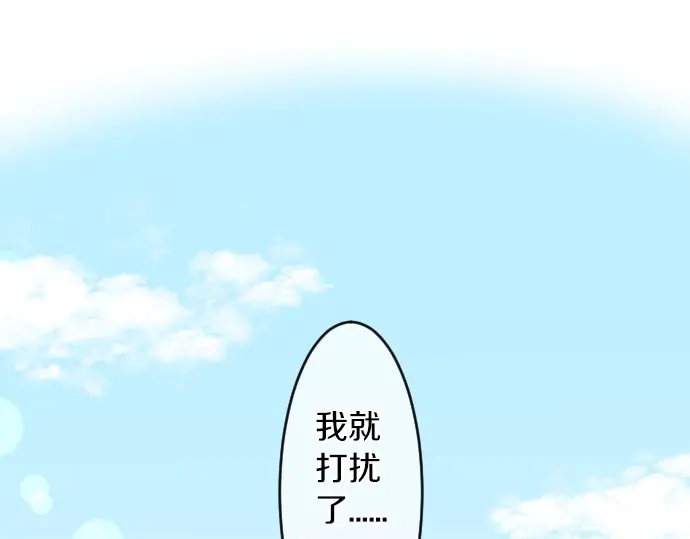 第25话 吐露真心话27