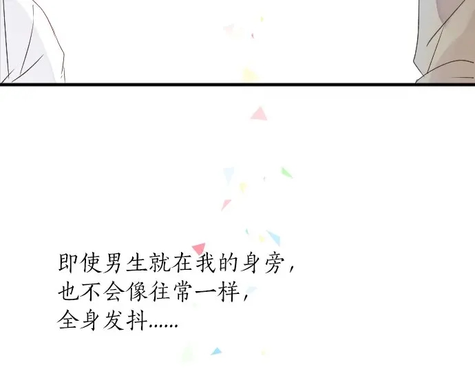 第25话 吐露真心话31