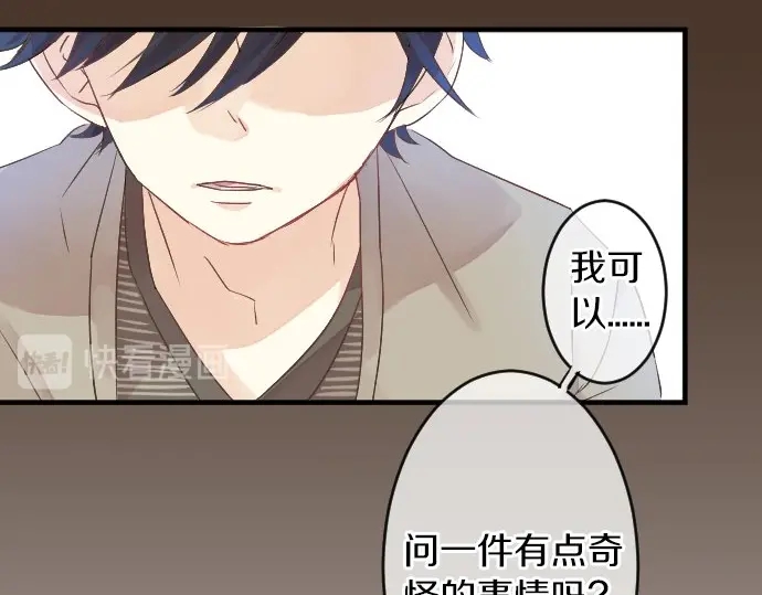 第25话 吐露真心话39