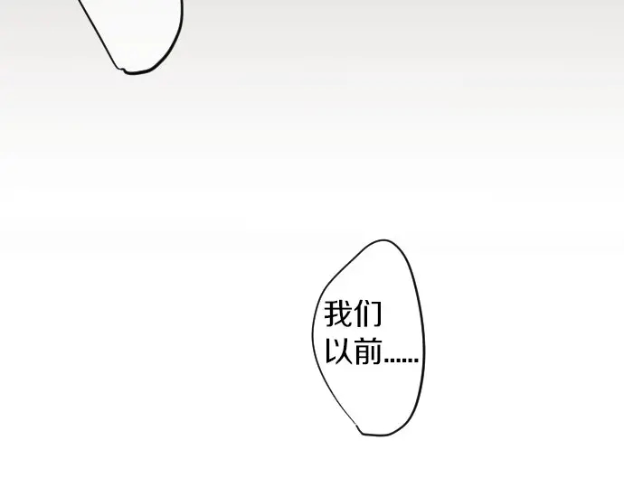 第25话 吐露真心话41