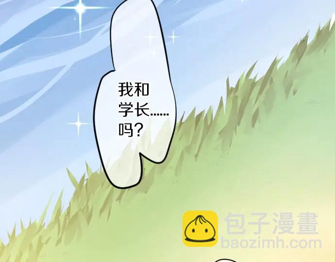 第25话 吐露真心话46