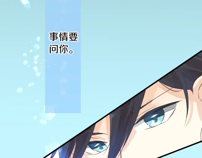 第25话 吐露真心话5