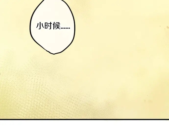 第25话 吐露真心话52