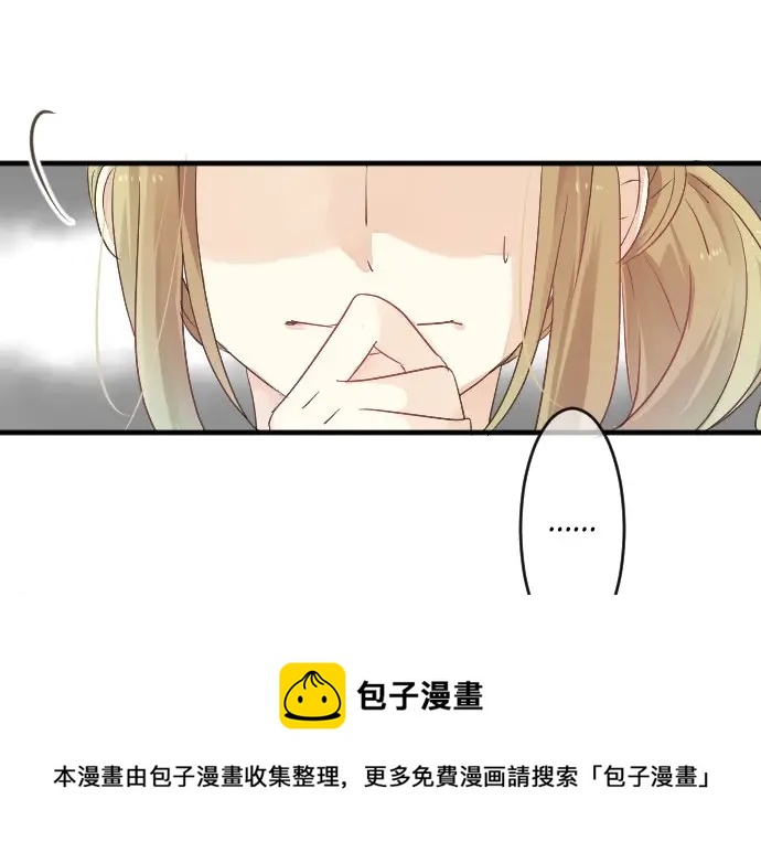 第25话 吐露真心话54
