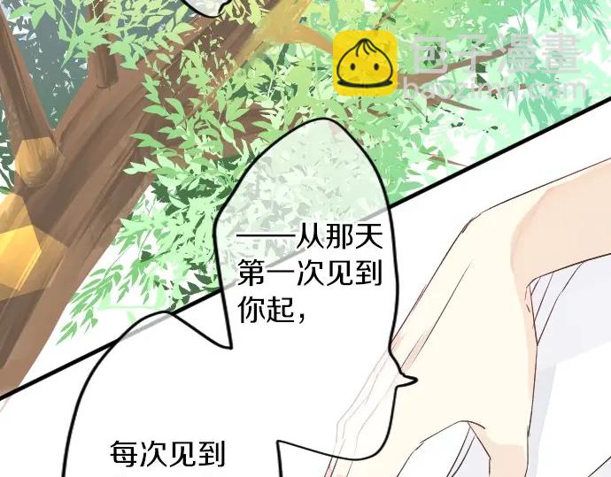 第25话 吐露真心话63