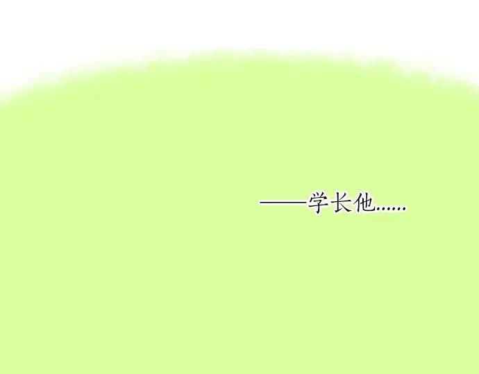 第25话 吐露真心话67