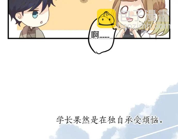 第25话 吐露真心话70