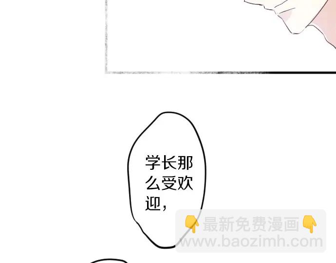 第25话 吐露真心话88