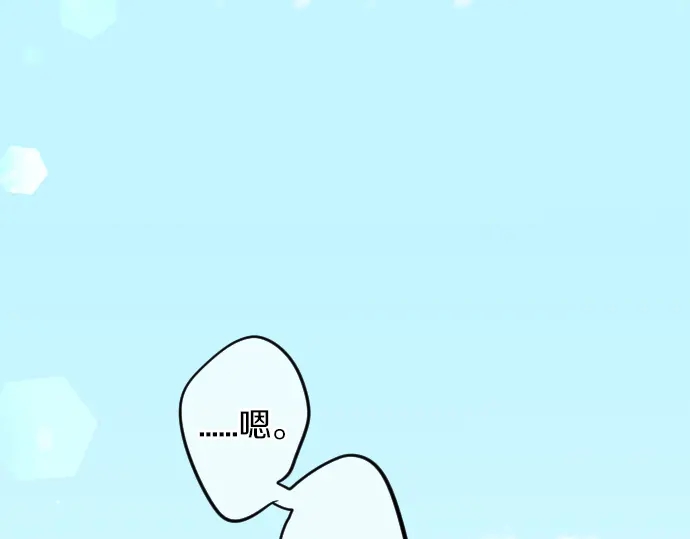 第25话 吐露真心话9