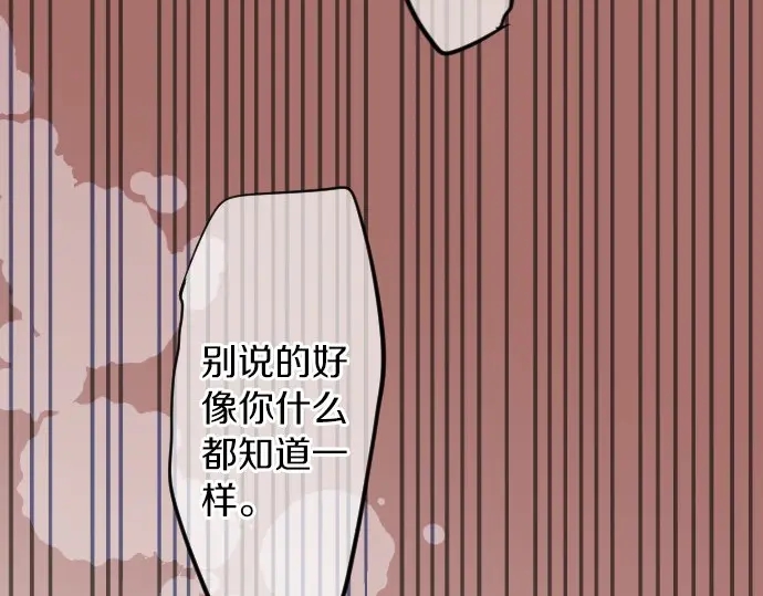 第25话 吐露真心话92