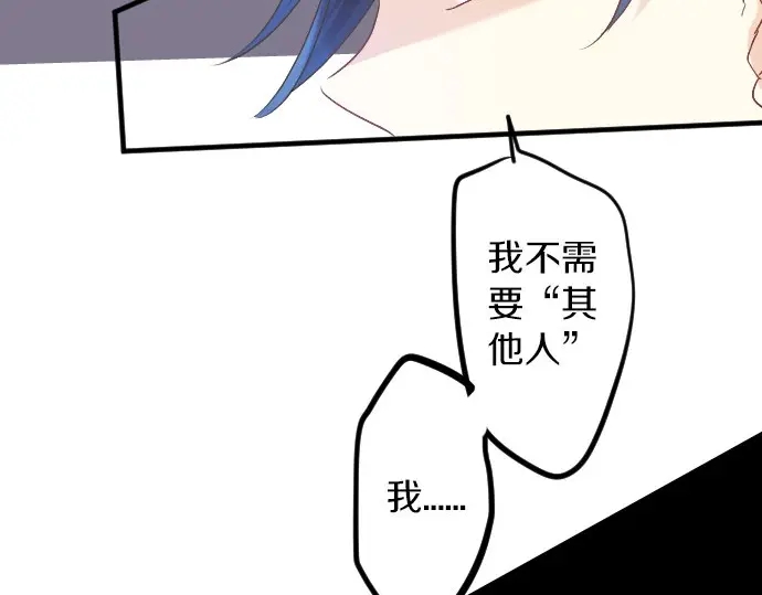 第25话 吐露真心话98