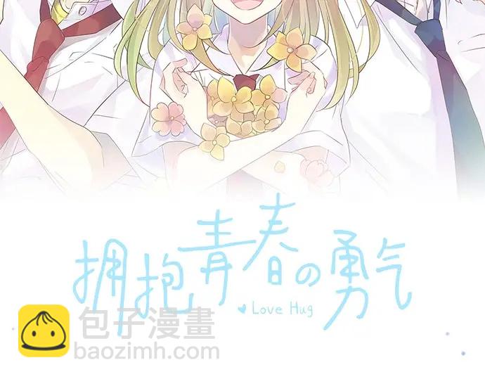 第26话 因为是学长1