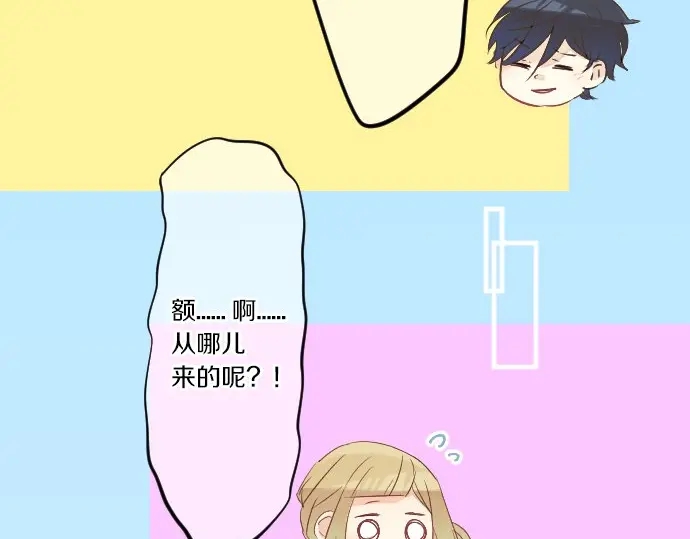 第26话 因为是学长102
