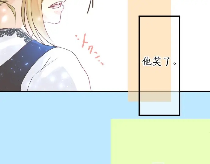 第26话 因为是学长104