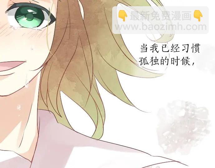 第26话 因为是学长11