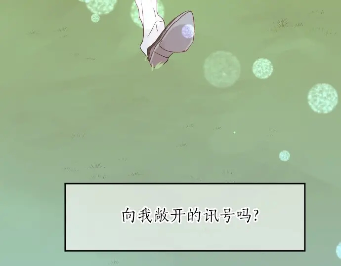 第26话 因为是学长111