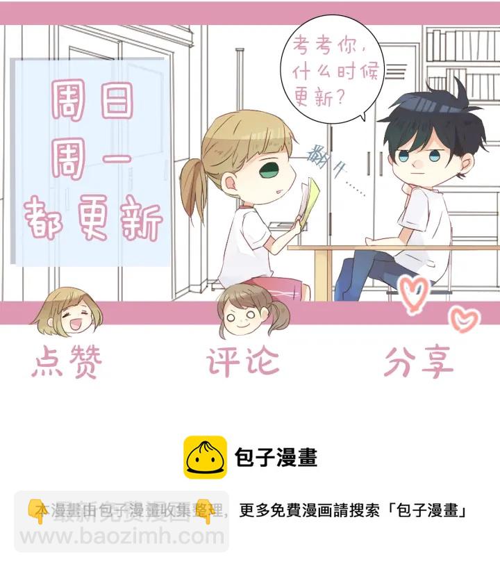 第26话 因为是学长119