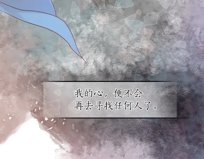第26话 因为是学长13