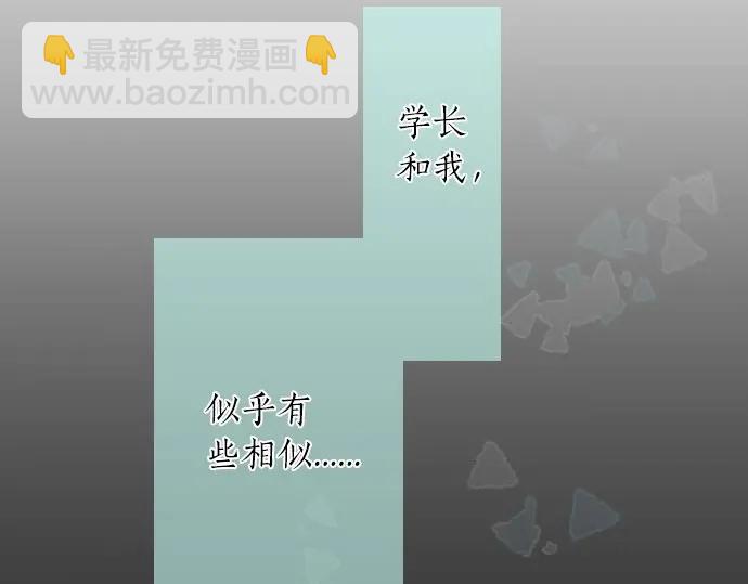 第26话 因为是学长16